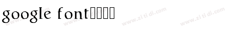 google font字体转换